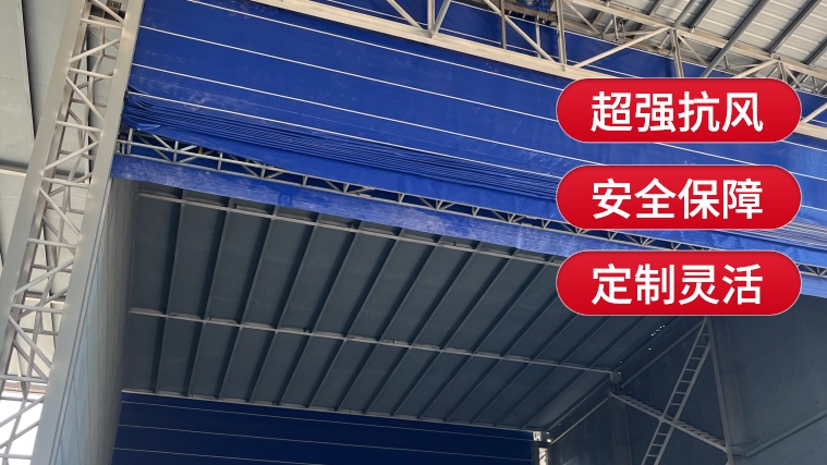 什么是柔性大門？它的主要功能和特點是什么？