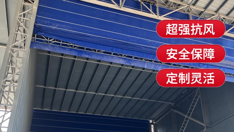柔性大門適用于哪些場景和行業？