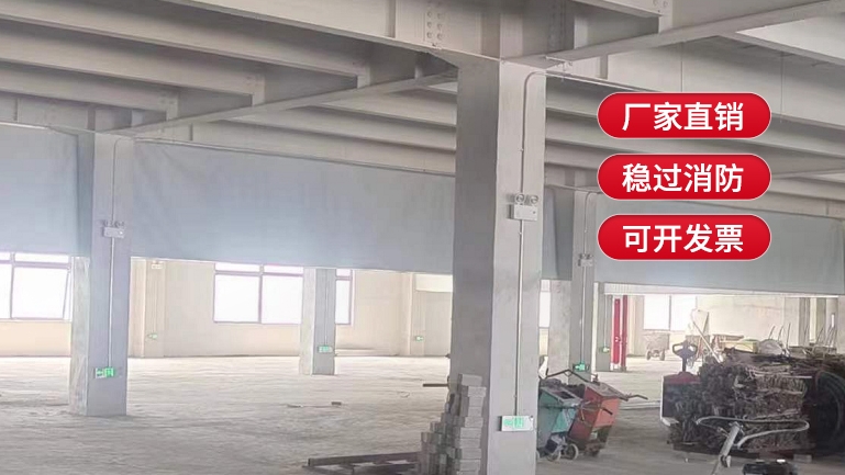 擋煙垂壁人工安裝費用是多少？