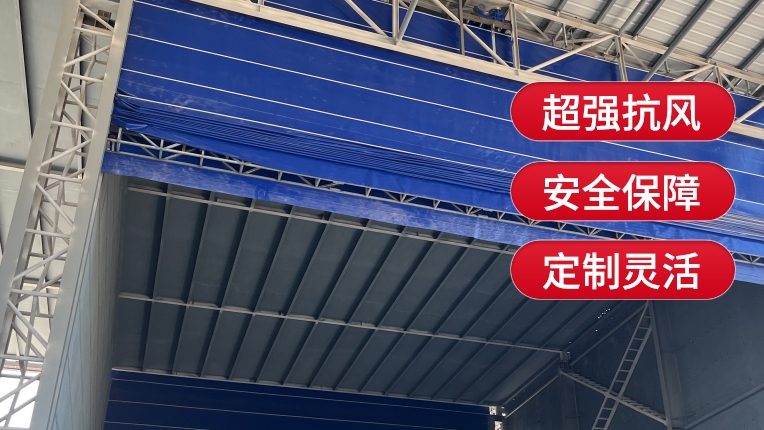 柔性大門的材質構成是什么？耐用性如何？