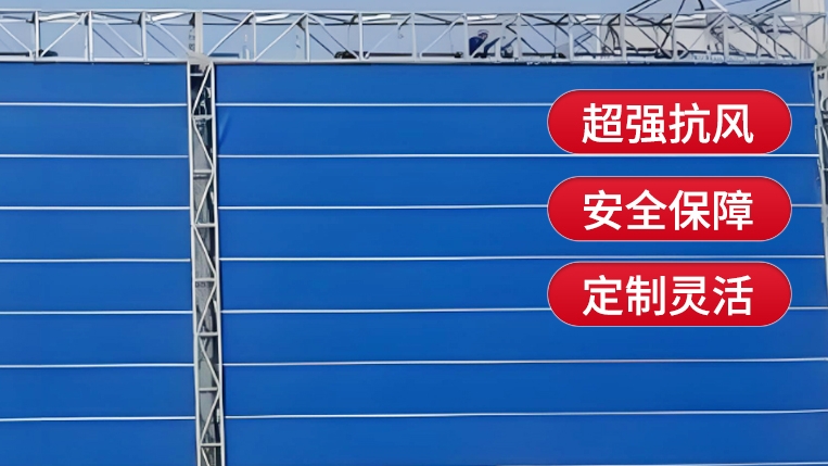涂裝車間柔性大門價格多少