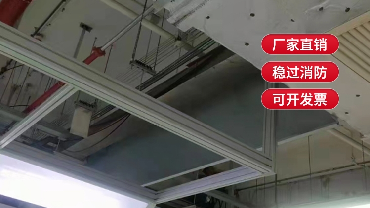 防火板固定擋煙垂壁規范