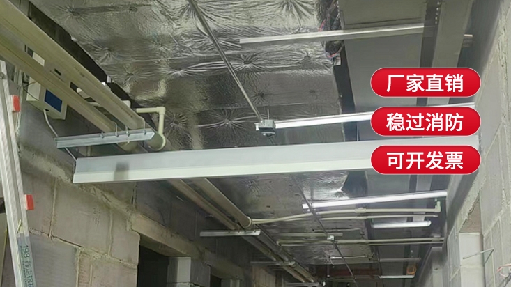 什么是卷簾防火布擋煙垂壁？