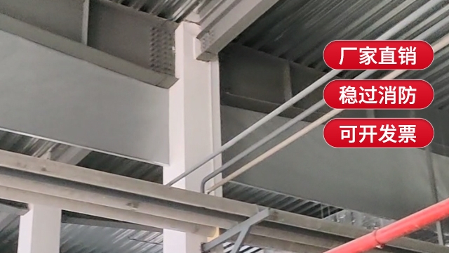 擋煙垂壁是什么？有幾種？