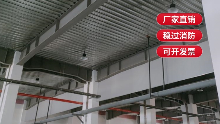 消防擋煙垂壁安裝方法