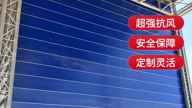 柔性大門多少錢一平方