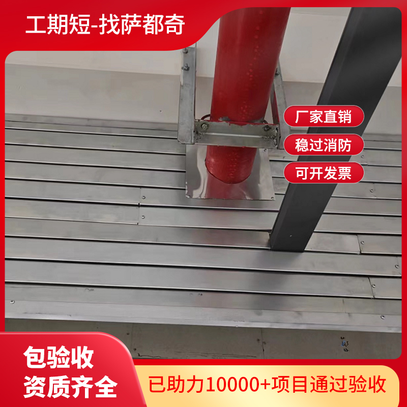 擋煙垂壁是在梁下裝嗎？