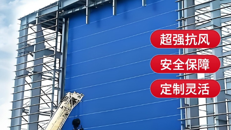 哪種材質的柔性大門最耐用？