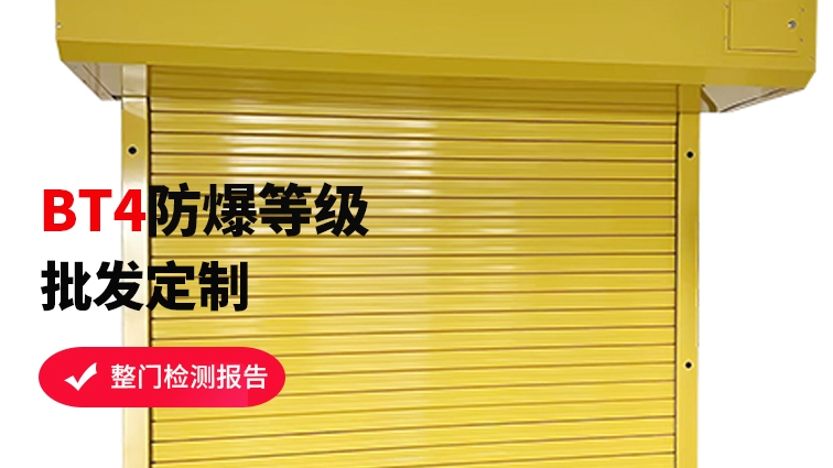 工廠安全升級：防火防爆卷簾門，你的車間防護神