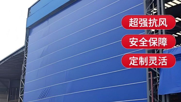 柔性大門價格多少錢一平？