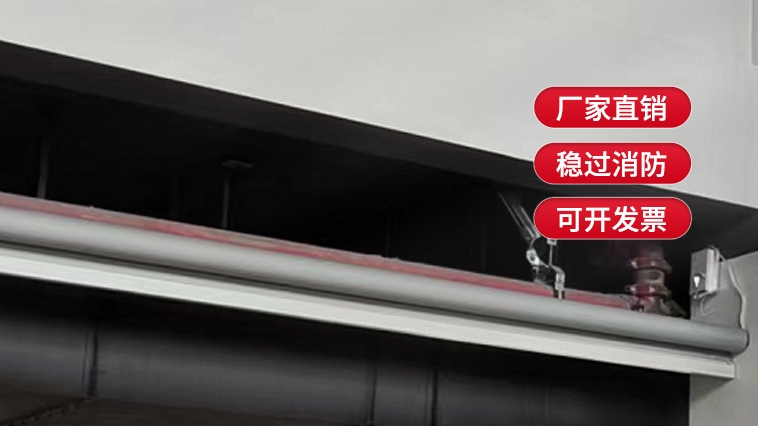 什么是升降式擋煙垂壁？