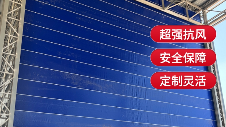 柔性折疊大門的操作規程?