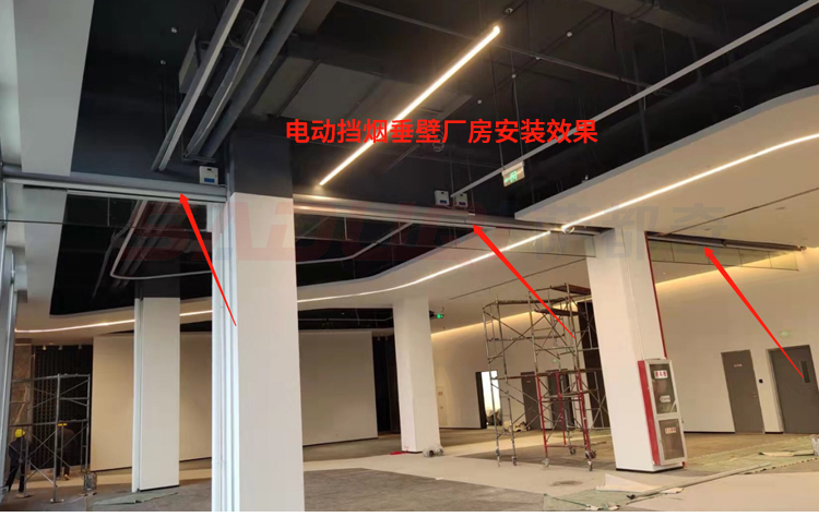電動擋煙垂壁有幾種控制方式？—擋煙垂壁廠家介紹
