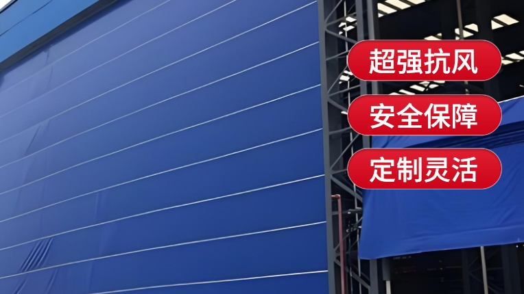 【選購柔性升降大門】的五大步驟